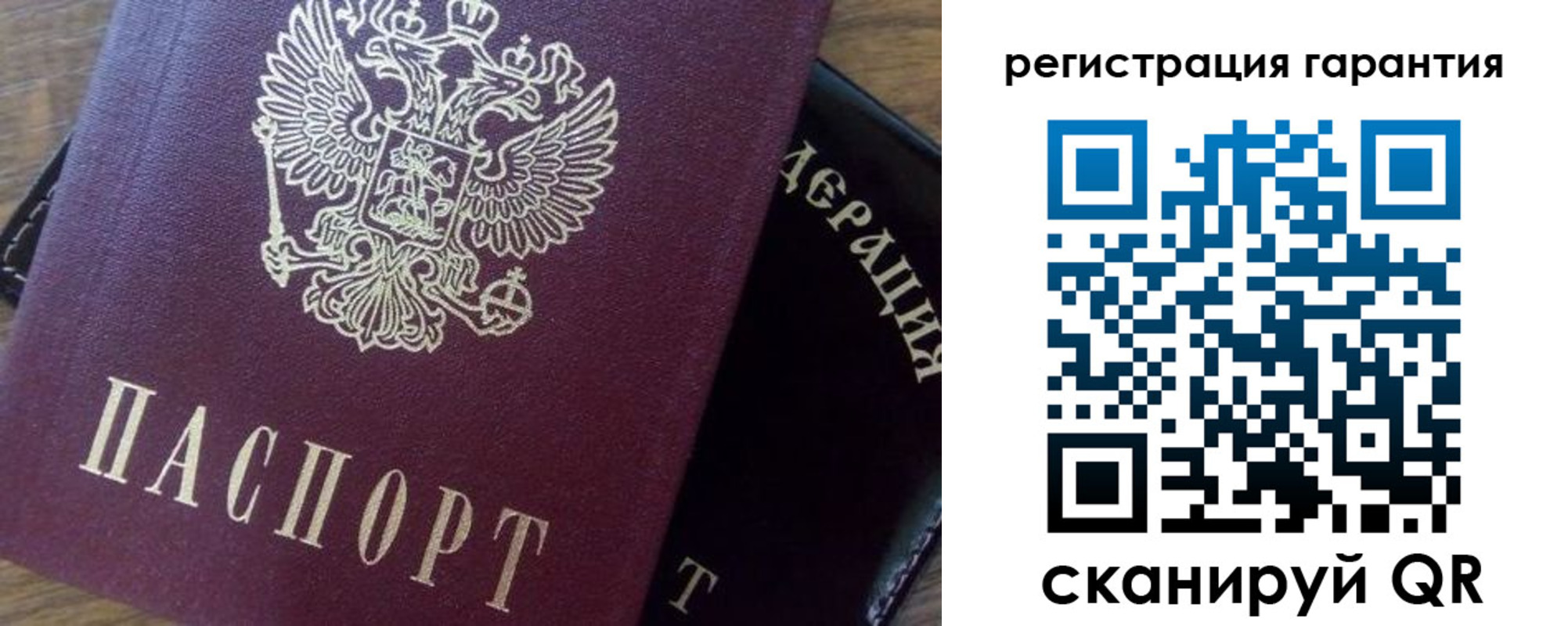 временная регистрация в квартире в Хотьково