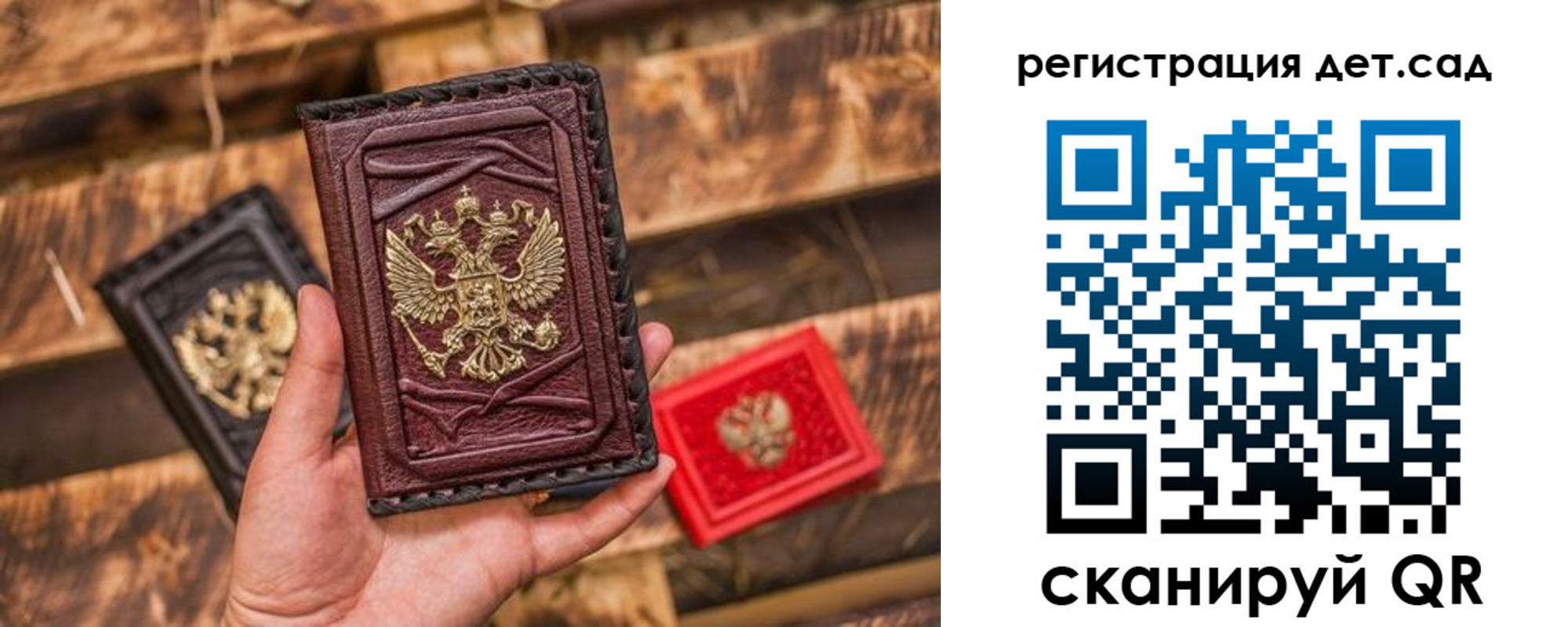 временная регистрация в Хотьково